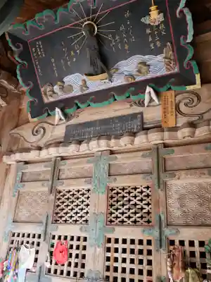 秩父札所三十二番　法性寺(埼玉県)