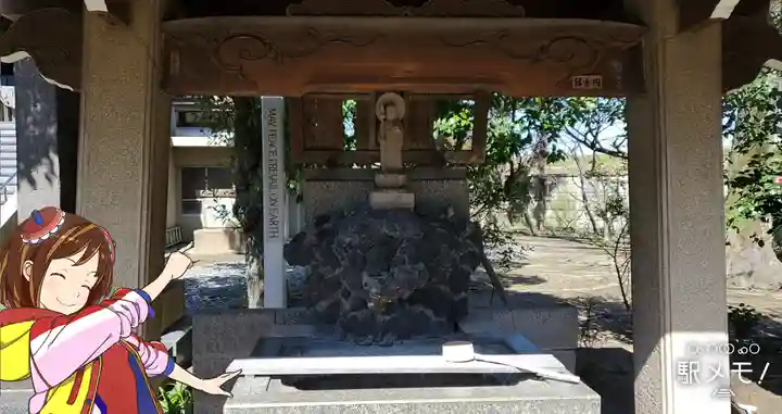 延命寺の手水舎