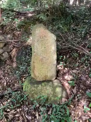 諸大明神社(愛知県)