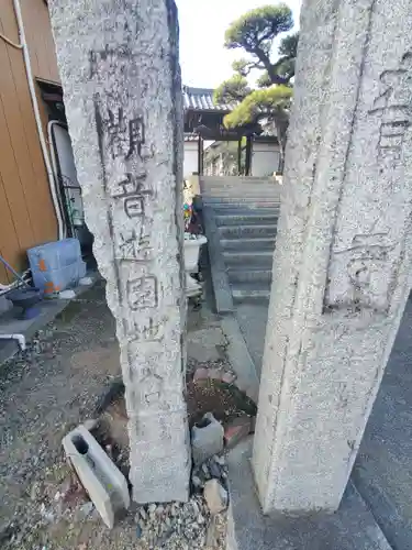 観音寺 (山川町)(栃木県)