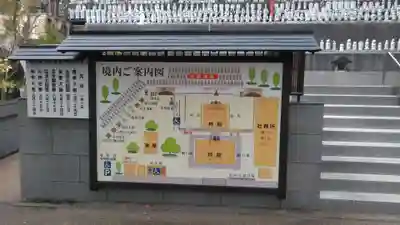 高塚愛宕地蔵尊(大分県)