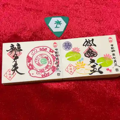 7月の豆御朱印と巳の日の豆御朱印です。
月替りは「夏の蓮池」。
蓮の花がたくさん咲いています😄
巳の日の豆は色バージョンも増え、今回はピンクの蛇さん🐍で頂きました。
