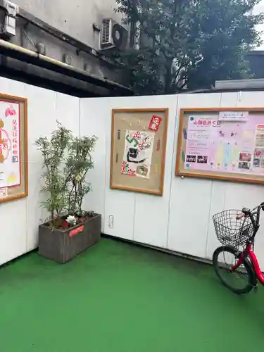 烏森神社(東京都)