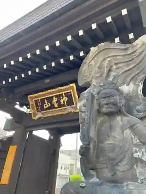 金乗院(目白不動尊)(東京都)