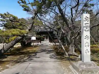 奥田山 安楽寺のその他建物