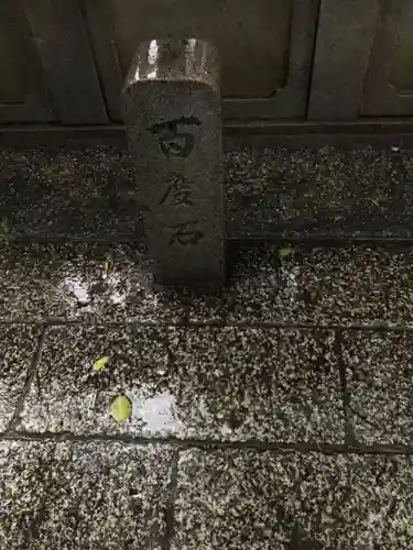 鹽竃神社(愛知県)