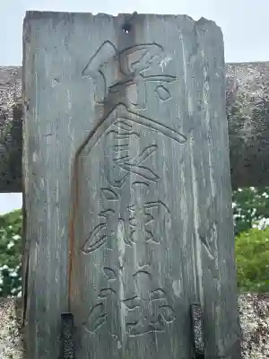 旅立稲荷神社(宮城県)
