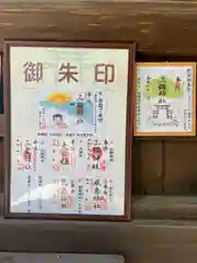 三輪神社(岐阜県)