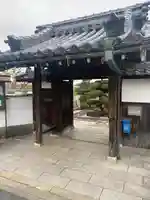 風輪寺(大阪府)