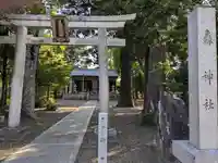 轟神社(滋賀県)