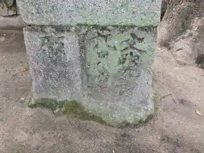 碇神社(広島県)