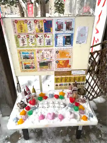 札幌護國神社(北海道)