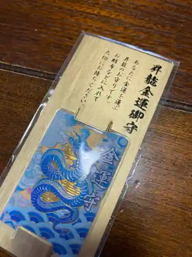 七重浜海津見神社の{uncategorized: "未分類", other: "その他", undefined: "問題あり", building: "その他建物", grave: "お墓", sacred_gate: "鳥居", guardian: "狛犬", statue: "像", buddha: "仏像", history: "歴史", nature: "自然", garden: "庭園", animal: "動物", pagoda: "塔", temizu: "手水舎", mountain_gate: "山門・神門", sanctuary: "本殿・本堂", subordinate: "末社・摂社", art: "芸術", scenery: "景色", jizo: "地蔵", ema: "絵馬", goshuin: "御朱印", omikuji: "おみくじ", items: "授与品その他", amulet: "お守り", goshuincho: "御朱印帳", eats: "食事", festival: "お祭り", votive_dance: "神楽", shichigosan: "七五三参", wedding: "結婚式", experience: "体験その他", initially: "初詣", around: "周辺", anti_infection: "感染症対策"}