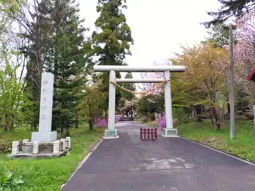 江部乙神社(北海道)