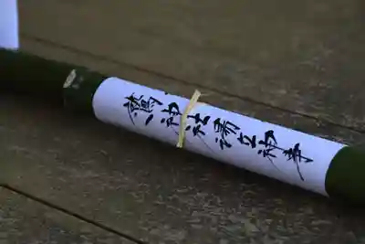 鷲神社のお祭り