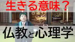 浄土真宗本願寺派久喜山高善寺のその他建物(2020年04月17日(金) 18時48分39秒投稿)