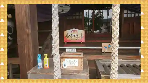 鎮守氷川神社(埼玉県)