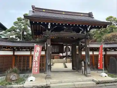 厳定院(東京都)