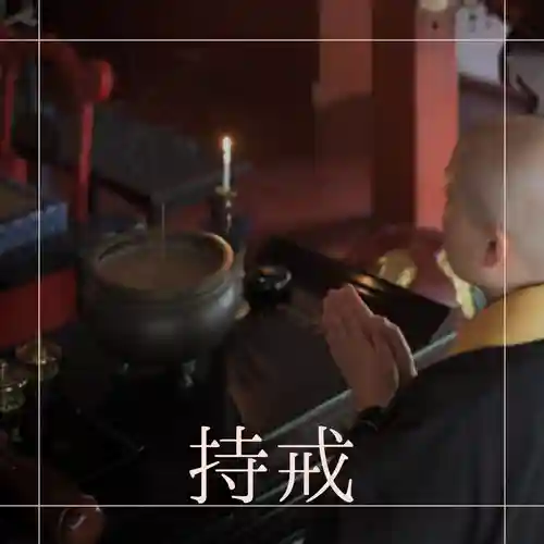 壽徳寺 じゅとくじ(福島県)