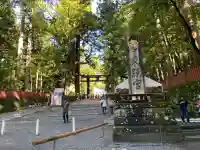 日光東照宮(栃木県)