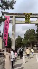 北野天満宮(京都府)