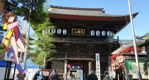 高幡不動尊　金剛寺の山門・神門