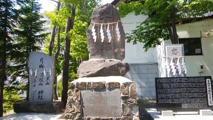 手稲神社のその他建物