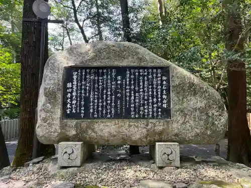 椿大神社の{uncategorized: "未分類", other: "その他", undefined: "問題あり", building: "その他建物", grave: "お墓", sacred_gate: "鳥居", guardian: "狛犬", statue: "像", buddha: "仏像", history: "歴史", nature: "自然", garden: "庭園", animal: "動物", pagoda: "塔", temizu: "手水舎", mountain_gate: "山門・神門", sanctuary: "本殿・本堂", subordinate: "末社・摂社", art: "芸術", scenery: "景色", jizo: "地蔵", ema: "絵馬", goshuin: "御朱印", omikuji: "おみくじ", items: "授与品その他", amulet: "お守り", goshuincho: "御朱印帳", eats: "食事", festival: "お祭り", votive_dance: "神楽", shichigosan: "七五三参", wedding: "結婚式", experience: "体験その他", initially: "初詣", around: "周辺", anti_infection: "感染症対策"}