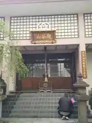 聖輪寺の本殿