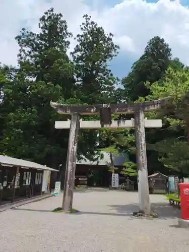 出羽神社(出羽三山神社)～三神合祭殿～の鳥居