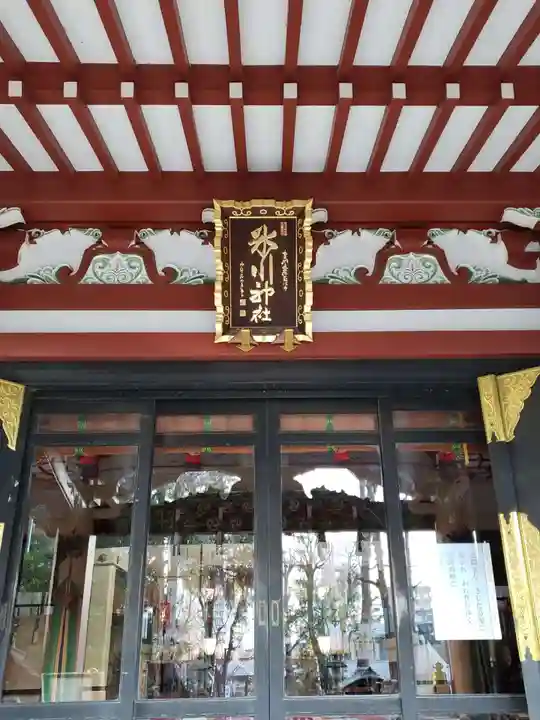 中野氷川神社の本殿・本堂