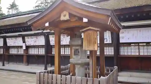 北野天満宮のその他建物