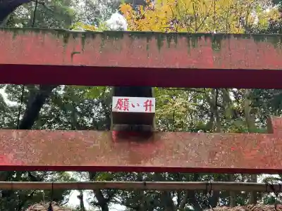 高藏神社(千葉県)