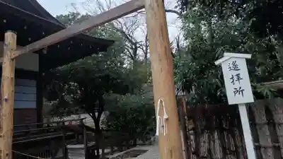 賀茂御祖神社（下鴨神社）(京都府)