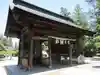 甲斐國一宮 浅間神社の山門・神門