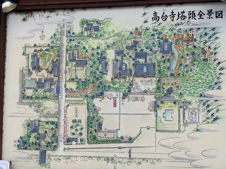 高台寺(高台寿聖禅寺・高臺寺)のその他建物