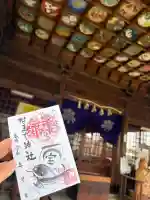 竹鼻八剱神社(八剣神社)の御朱印