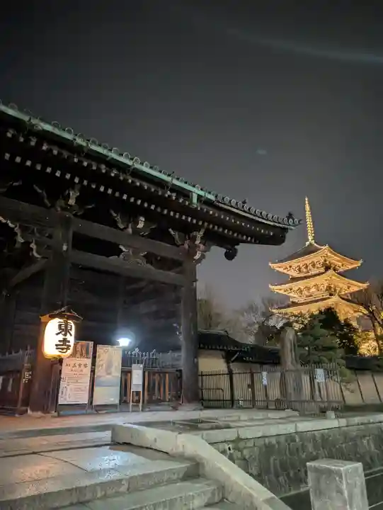 東寺(教王護国寺)(京都府)
