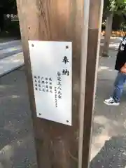 安宅住吉神社(石川県)