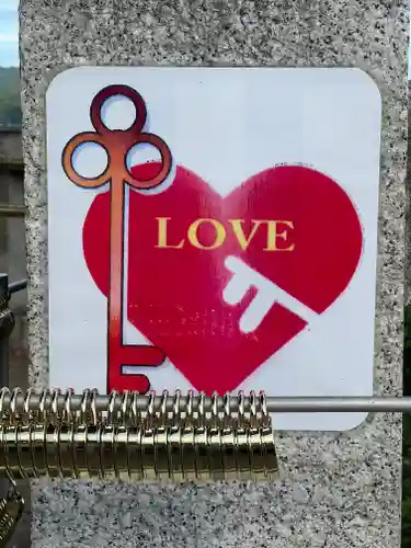 足利織姫神社(栃木県)