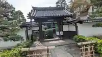 養徳院(京都府)