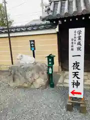 壬生寺の建物その他