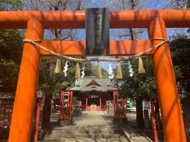 村富神社の鳥居