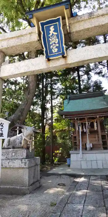 伊豆神社(滋賀県)