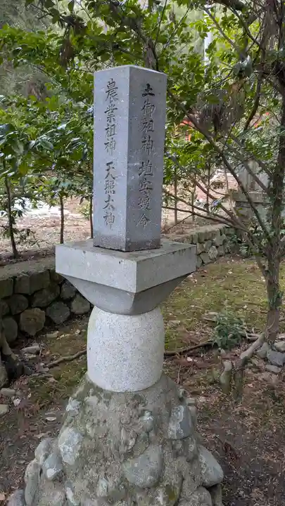 小幡神社(京都府)