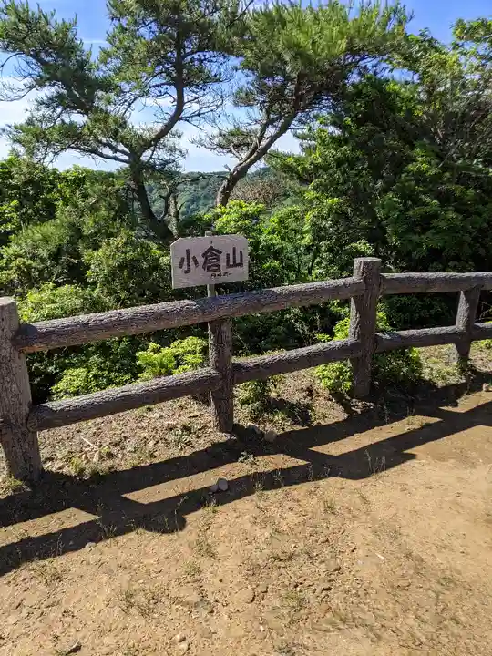 養老神社(岐阜県)