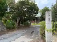 本明院(千葉県)