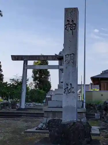 神明社（五郎丸神明社）のその他建物