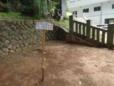 手長神社(長野県)