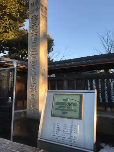 祐天寺(東京都)